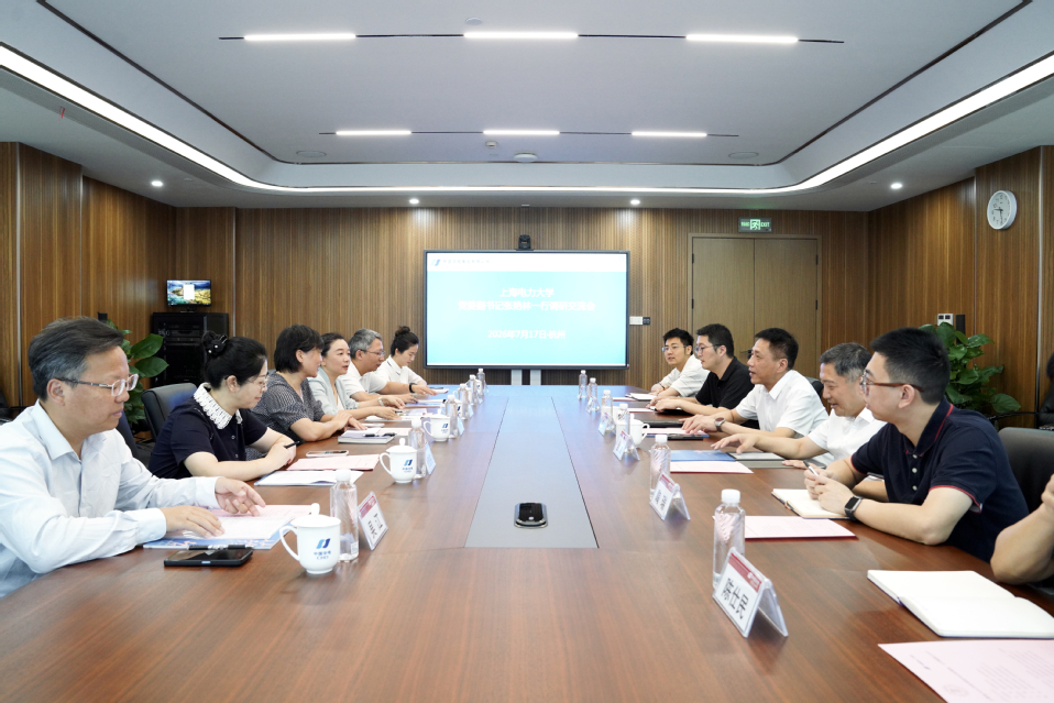 张艳林带队赴华电(浙江)能源销售有限公司、杭州热电集团走访交流 张艳林带队赴华电(浙江)能源销售有限公司、杭州热电集团走访交流